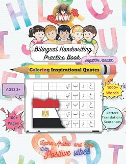 Livre d'entraînement à l'écriture manuscrite bilingue en anglais/arabe : trace et pratique