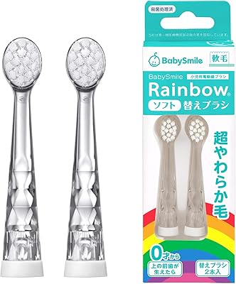 Têtes de brosse de rechange babysmile (fabriquées au japon) pour brosse à dents
