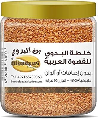 Mélange de café arabe beddawi