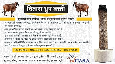 Vitara [pack de 50] bâtons d'encens bio desi kao dang dhiup patti dhup pour pooja et anti-moustique 100% biologique - lot de 50. Diaytar : Le discount nouvelle génération au Sénégal