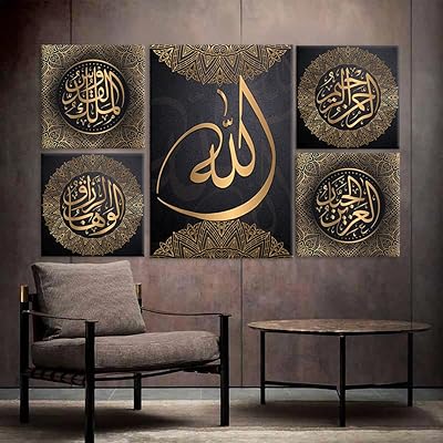 Art mural islamique en bois dessins en calligraphie arabe une peinture du coran