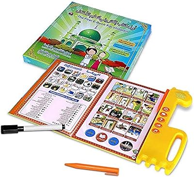 Machine de lecture électronique du coran islamique musulman, mot anglais arabe, meilleur cadeau