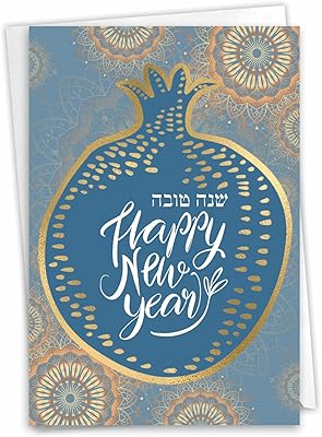 The best card company - 1 carte de nouvel an de rosh hashanah