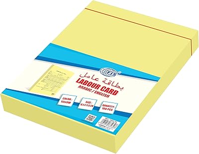 Carte de visite fis 100 pièces (arabe/anglais) 216x165 mm - fscl7n