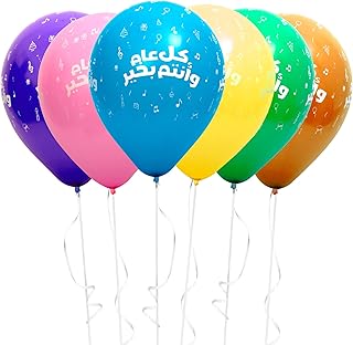 Ballon à hélium fan® 12 pouces - joyeux anniversaire, paquet assorti de 20