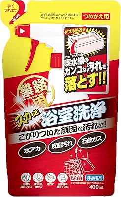 Nettoyant commercial pour salle de bain i-media soka et nettoyant pour le bain