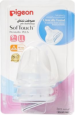 Tétine à col large persaltic plus beige soft touch (ll), blister, tétine 100%