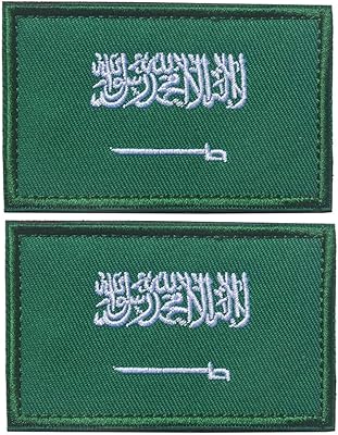 2 pièces patch drapeau de l'arabie saoudite broderie tactique drapeaux de la nation