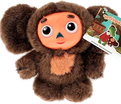 Jouet multi-pulti cheburashka, peluche douce russe, original, 15 cm / 5,9 pouces