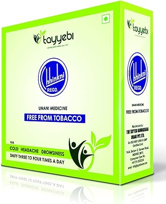 Poudre à priser au poulet tipei médicament unani contre le rhume les maux de tête. L'alternative e-commerce intelligente au Sénégal : Diaytar