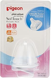 Tétine péristaltique beige à col large (ll) paquet bulles tétine 100