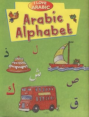 J'aime l'arabe : alphabet arabe