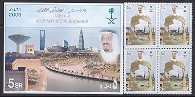 Un nouveau sceau du royaume d'arabie saoudite le roi salmane de saoud riyad