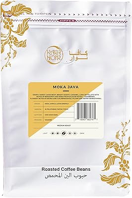 Café cava noir - espresso moka java en grains - 100 % arabica