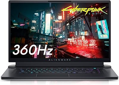 Ordinateur portable de jeu alienware x17 r2 17,3 pouces fhd 360 hz 1