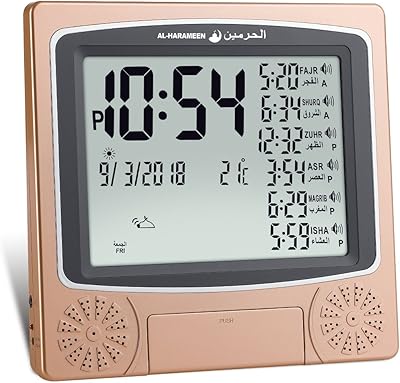 Al-harameen, horloge azan, horloge de table de prière et alarme numérique pour musulmans