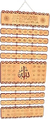 Panneau d'affichage en bois basob amn-174 asmaa al-husna 99 noms d'allah islam