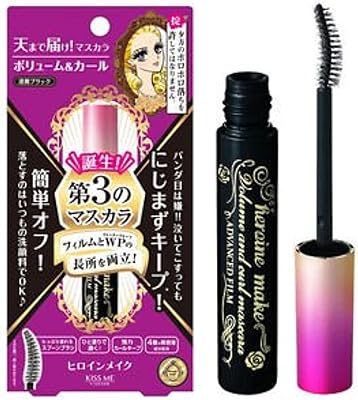 Mascara à film avancé isehan japan kiss me e volume & curl [01 deep black]. Trouvez tout ce dont vous avez besoin sur Diaytar Sénégal