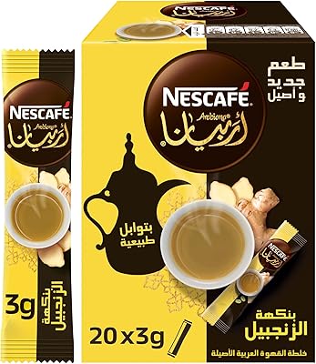 Café arabica instantané au gingembre de nescafé, 3 grammes - 20 sachets