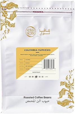 Café en grains cava noir | café supremo colombien d'origine unique | grains
