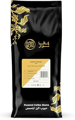 Noir espresso super crema en grains 1kg de grains de café torréfiés foncés. Trouvez tout ce dont vous avez besoin sur Diaytar Sénégal