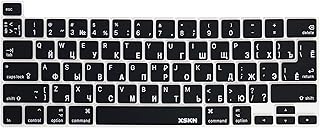 Russe anglais couverture de clavier en silicone noir pour macbook pro