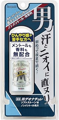 (sortie au printemps 2020) (quasi médicament) duonature man soft stone w. Diaytar : La révolution discount est en marche