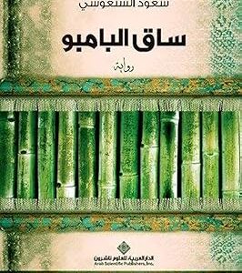 Android 2.3 jellybean. Achetez en toute sérénité sur Diaytar