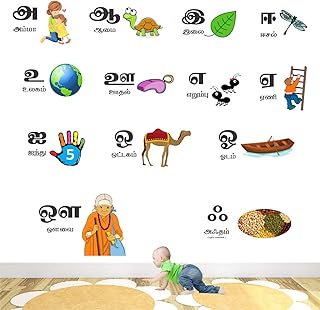 Stikme tamil voyelles, alphabet et lettres autocollant mural pour enfants - éducation, crèche