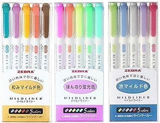 Ensemble 3 pièces zebra mildliner wkt7-5c-rc