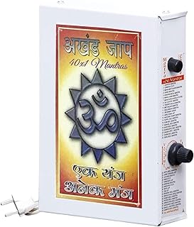 Boîte channing en métal 40 en 1 vaishaw mantra par sri krishna