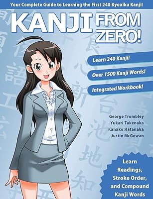 Kanji from zero ! 1 : techniques éprouvées pour maîtriser les kanji utilisés