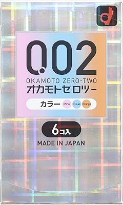 Okamoto zero two 002 couleur 6 pièces