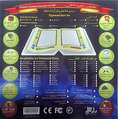 Stylo de lecture du coran avec 8 go de mémoire, avec grand coran