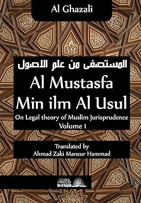 Al mustasfa min ilm al usul : sur la théorie juridique de la jurisprudence