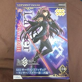 Figurine ferio fate grand order lancer sacatch troisième ascension, 7 cm