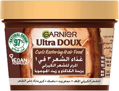 Garnier ultra doux 3 en 1 nourriture capillaire au beurre de cacao pour cheveux secs et crépus, 390 ml, 1 pièce. Diaytar : Des promotions exceptionnelles toute l'année pour tous les Sénégalais