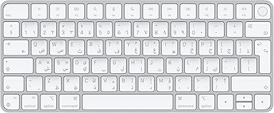 Apple magic keyboard avec reconnaissance tactile (pour ordinateurs mac avec silicone apple)