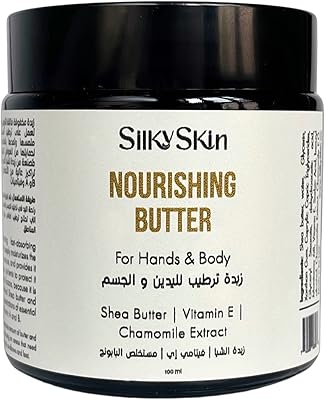 Beurre nourrissant soyeux pour les mains et le corps - beurre de karité