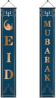 Ensemble de décorations eid mubarak ramadan kareem, bannière suspendue ramadan mubarak, bannière suspendue