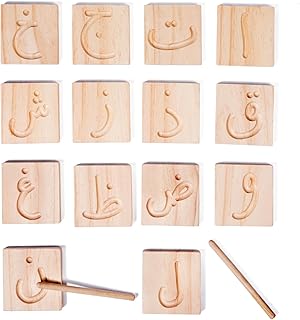Tableau de pratique des lettres en bois ofilo, outil de traçage de l'alphabet