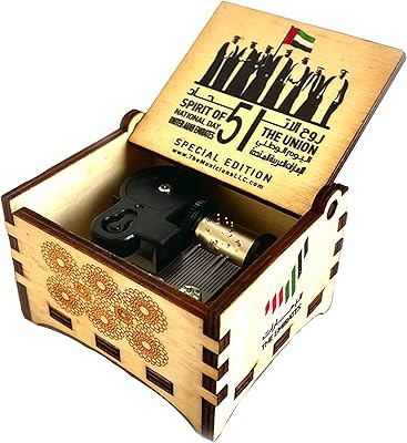Boîte à musique de l'hymne national des émirats arabes unis - édition spéciale