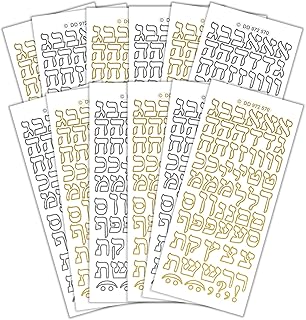 Autocollants décollables pour pare-chocs contenant 12 feuilles d'autocollants cpd 1044 lettres hébraïques (contours)