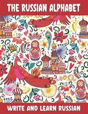 L'alphabet russe - écrire et apprendre le russe : écriture manuscrite russe