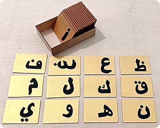 Cryo craft montessori alphabets/lettres en papier de verre arabe - 28 lettres