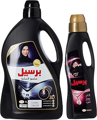 Persil - shampoing pour abayas noires 3 litres + rose gratuite 900 ml
