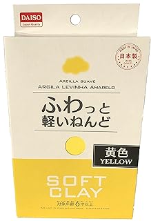Argile molle daiso (jaune)