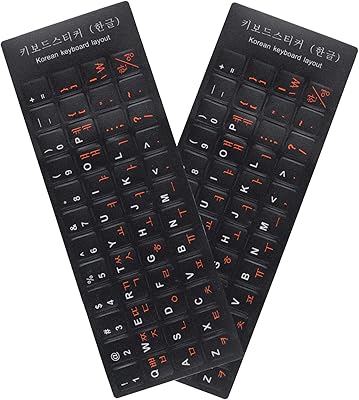 Paquet de 2 autocollants universels pour clavier coréen fond noir avec lettrage orange