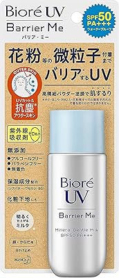 Crème solaire uv bure aqua rich water spf 50/pa, 50 g