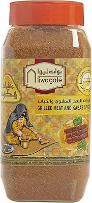 Assaisonnement pour viande grillée et kebab liwa gate - 220 grammes